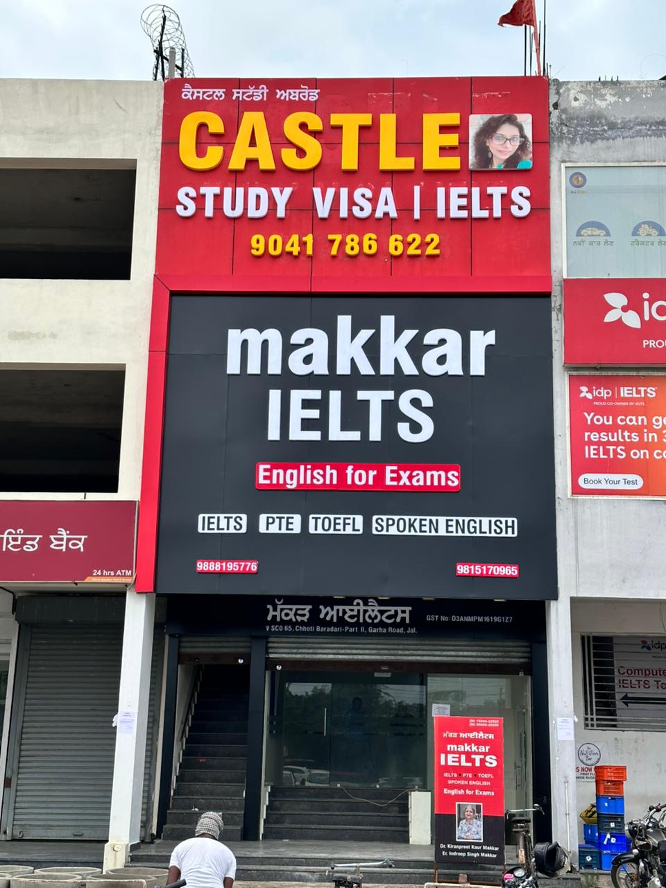 Glass Branding & Frost Film